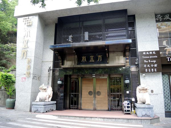 DSCN9160.JPG