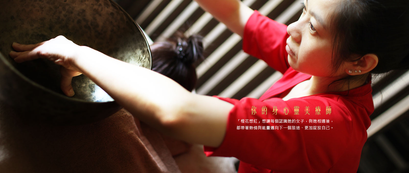 Cosmetic Spa Session
